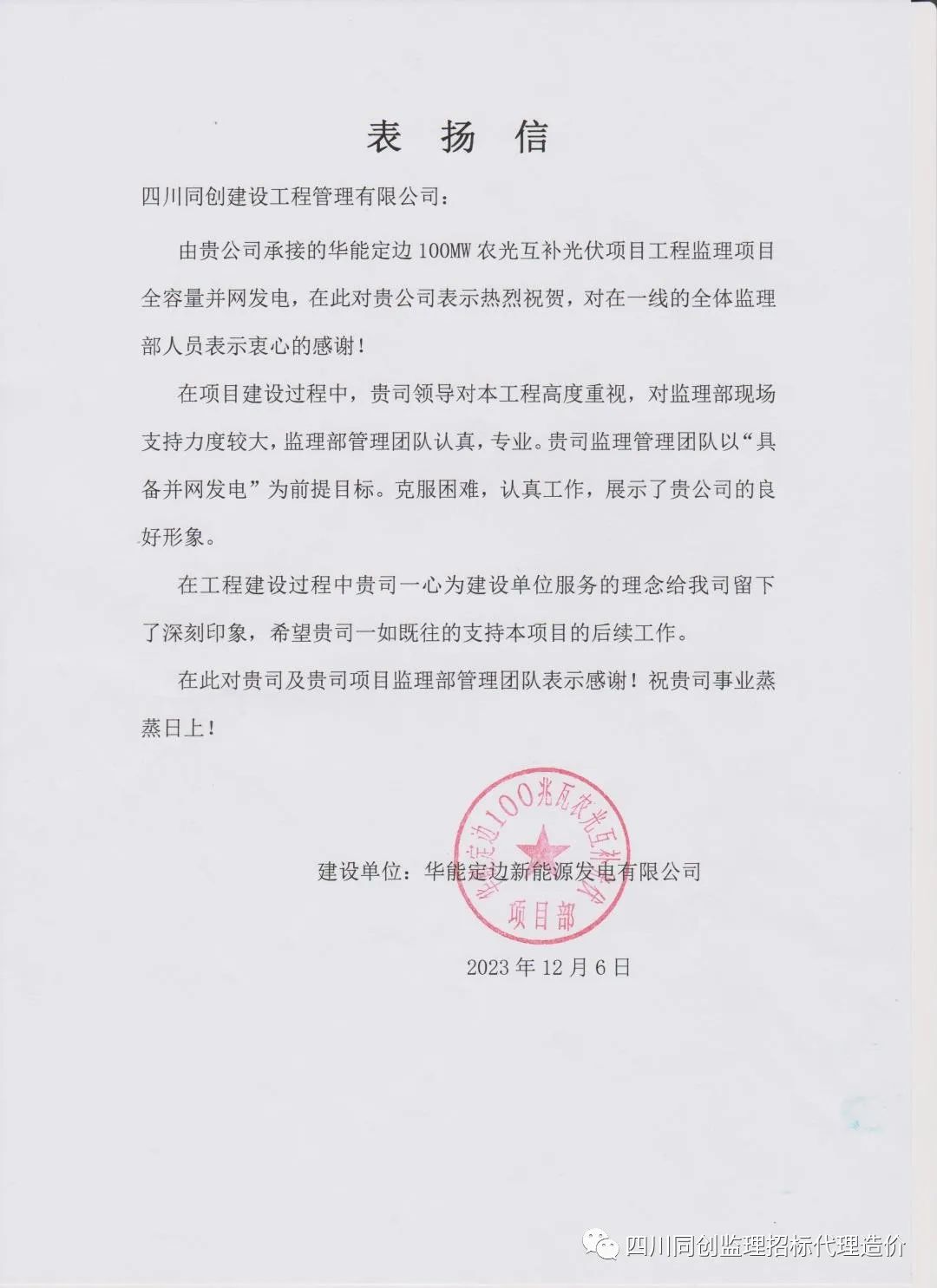 1706727794921009855.jpg 微信圖片_20240201103542.jpg