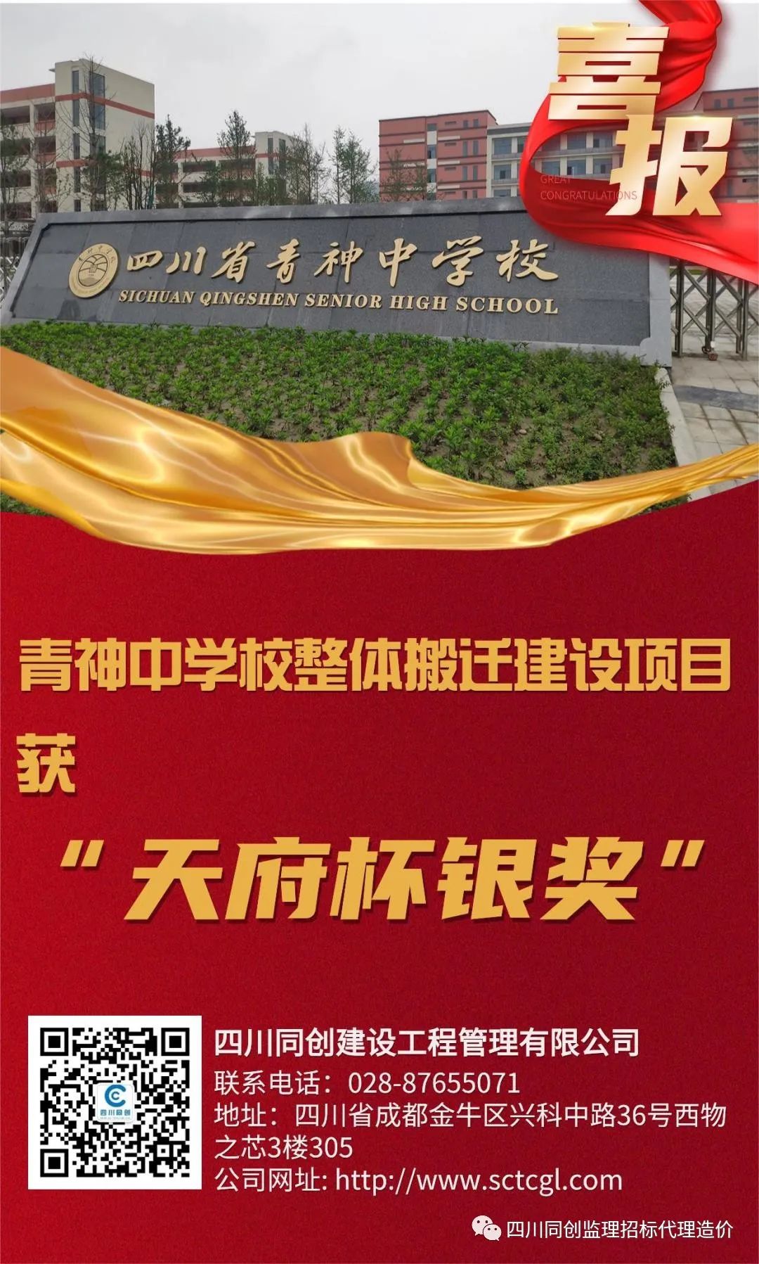 1706728013571068286.jpg 微信圖片_20240201103915.jpg