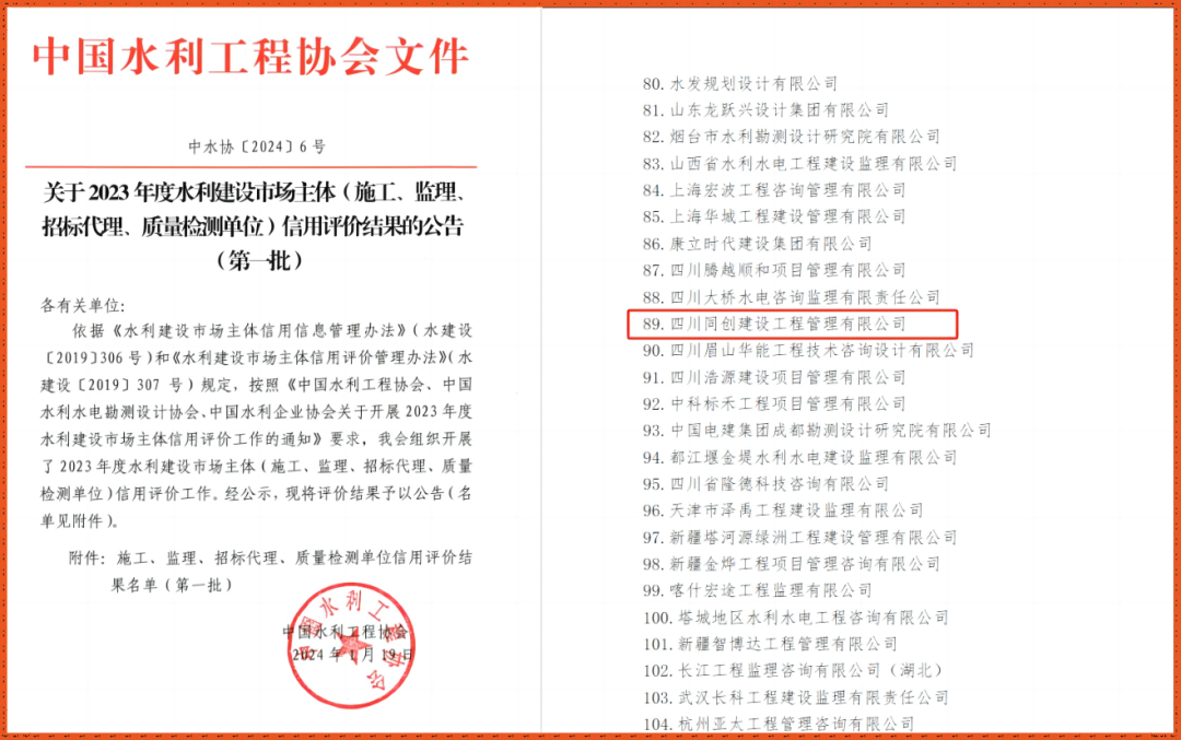 1706729138678034303.png 微信圖片_20240201105859.png